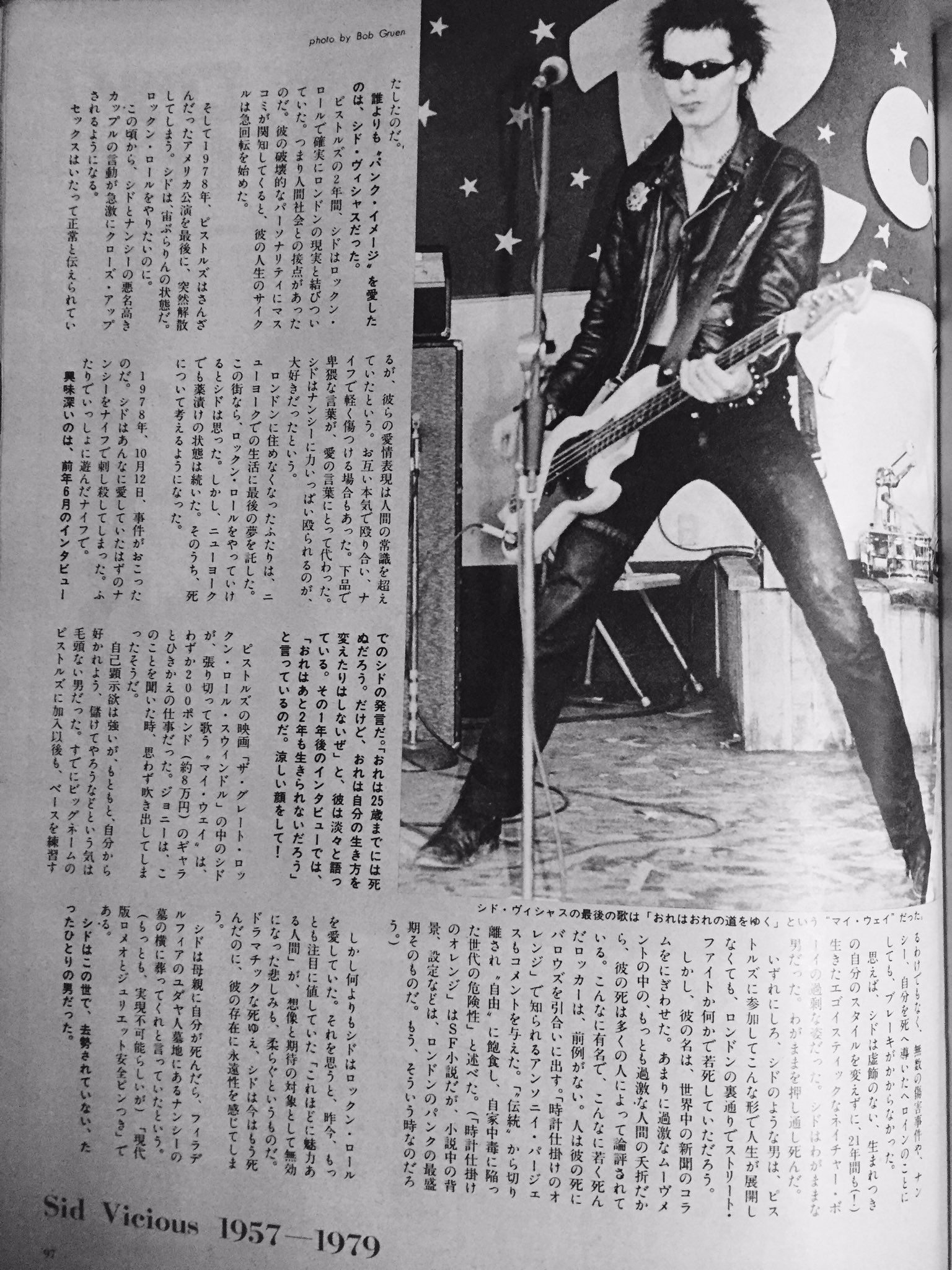 SID VICIOUS 貴重盤　シドビシャスレコード 名盤レコード】 シド・ヴィシャス/シド・シングスの通販 by サト