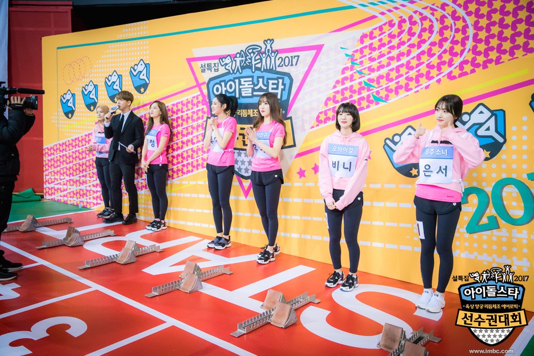 hkgbuddies_'s tweet photo. 170116 MBC 2017 Idol Star Athletics Champions
#GFRIEND #์ฌ์์น๊ตฌ @GFRDofficial
#2017ISAC #ISAC2017 https://t.co/JYrH8wKnXh