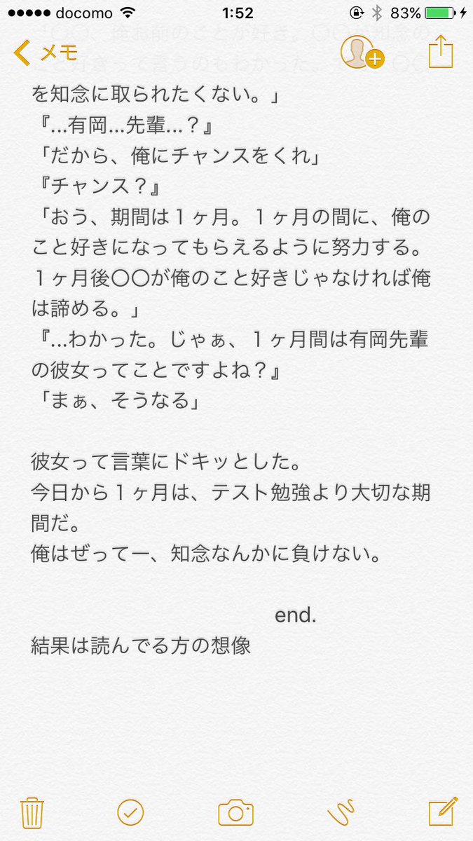 ღ有岡大貴(知念侑李)

☆努力は報われる...？  ②

#JUMPで妄想 
#夜の夢物語
