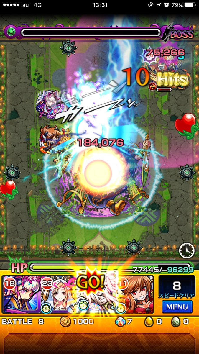 ルシファー神化 ルシファー神化