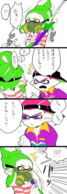 かるーん Ikaru N544 さんのマンガ一覧 リツイート順 ツイコミ 仮