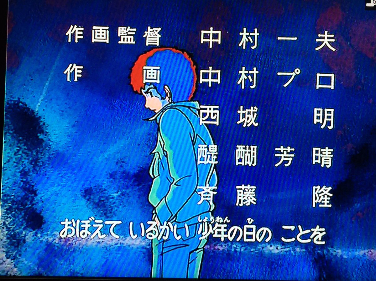 アムロ永遠に