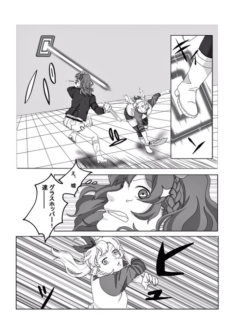 アイカツ タグが付いているマンガ一覧 古い順 73ページ ツイコミ 仮