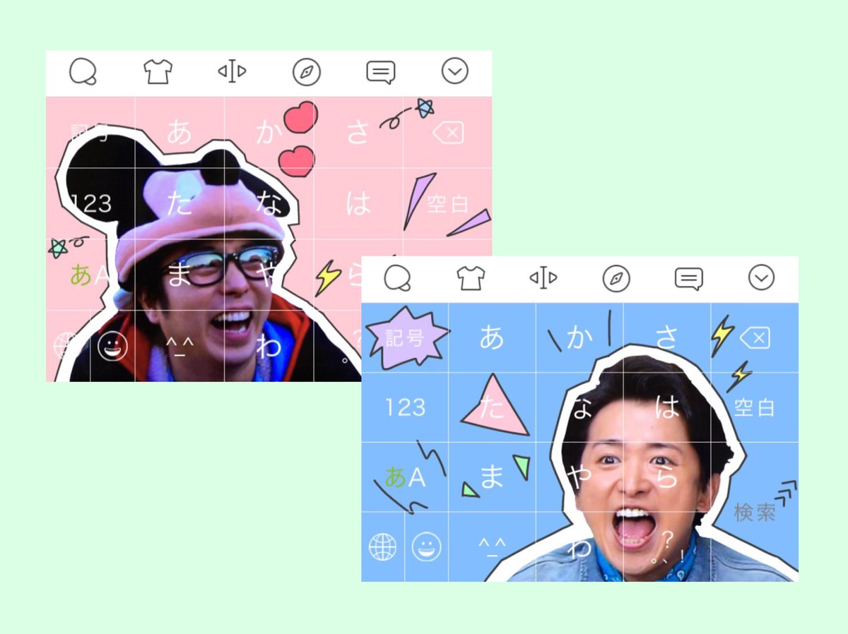 なぎなぎ Twitter પર 嵐 キーボード ポップなキーボードいかがですか キーボード以外にも使えます 参加方法 フォロー Rt たくさんrtきたら配布します 一つでも欲しいものがあればrt すこしでもいいなと思ったらrt なぎなぎの加工 Https
