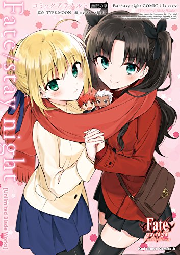 Fgo エミヤは筋力dとは思えないほどの筋肉モリモリマッチョマンだよね
