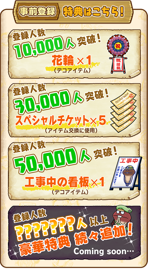 BeeworksGames's tweet photo. 【事前登録受付中】新作アプリ『なめこの巣』の事前登録を受付開始しました！
https://t.co/H6T9CcXAch
事前登録は「メール」、「LINE」、「Twitter」のいずれかで行うことができます。
事前登録をして豪華なアイテムを手に入れよう！
#なめこの巣
#事前登録 https://t.co/kFcKNpmDbH