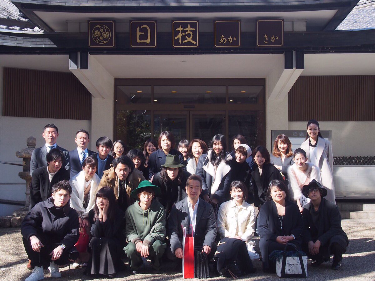 佐藤祐基 Twitterissa 出席出来る人達で会社のお祓いと新年会 お酒飲みたかったが予定あったので我慢 よし