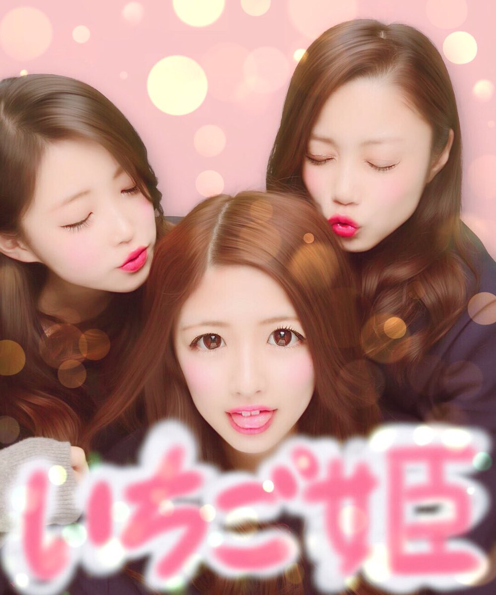 Sakity Ar Twitter ほんとにかわええ 何してもかわええとです 是非 コンビニに立ち寄った時は月刊くるめ見てください もし良かったら 拡散の協力よろしくお願いします 毛利美月 Michopalqv01 いちご姫 日田三隈高校 月刊くるめ 拡散希望 Rt