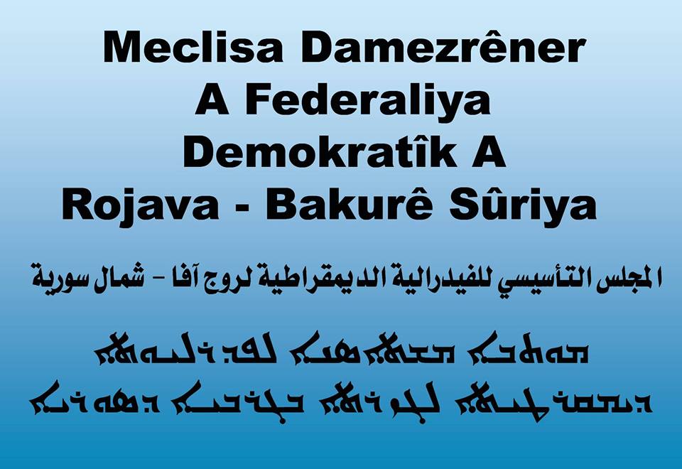 Hevpeymana Civakî ya Federaliya Demokratîk ji bo Bakurê Suriyefacebook.com/rojavasypg/pho…