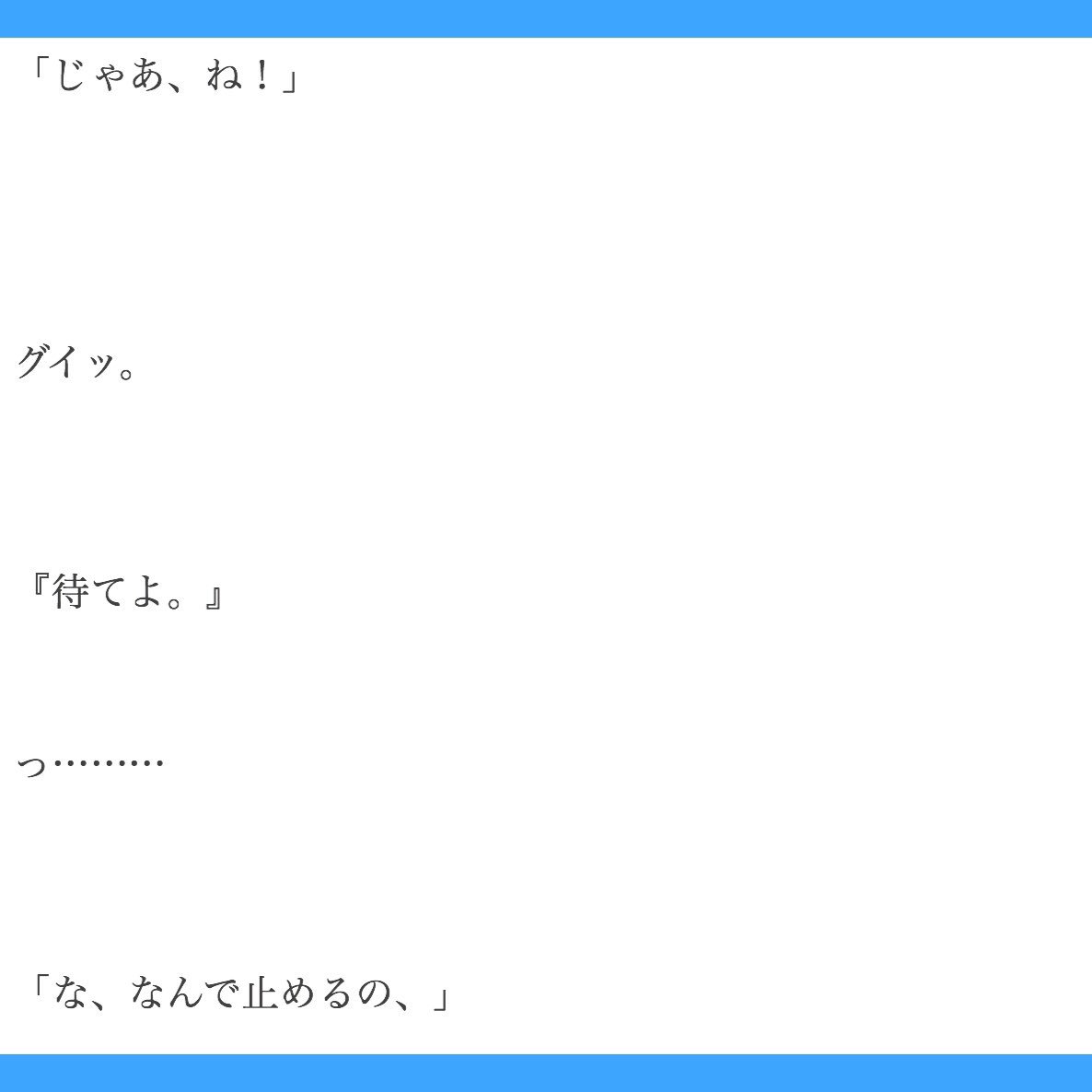 ち ぇ る 永瀬廉 ツンデレ告白 永瀬廉 Jrで妄想 ちぇるの部屋 ち ぇ る 永瀬廉 ツンデレ告白 永瀬廉 Jrで妄想 ちぇるの部屋