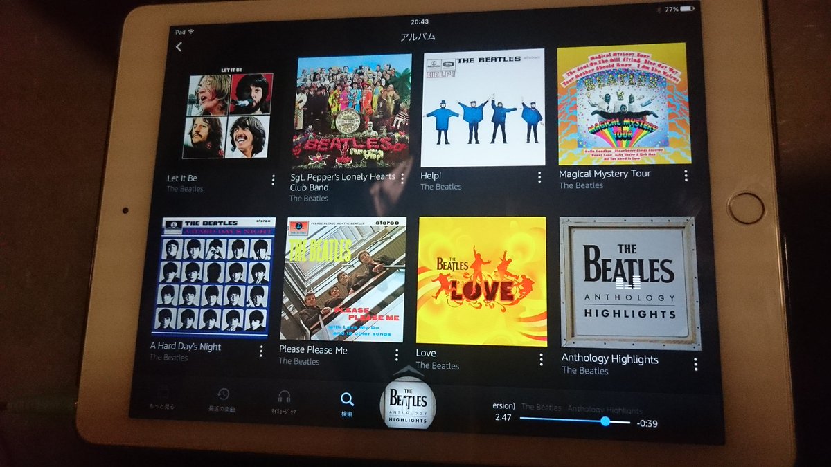 フリーアズアバード