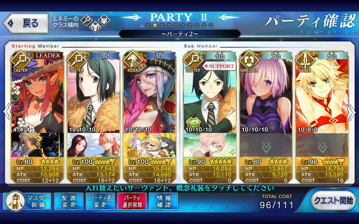 ট ইট র 琥珀 翡翠 Fgo ドレイクさんズ ドロップ渋いのは構わないけど 一度クリアしたところはaiで自動戦闘してほしいなぁ W 宝具カット機能なんかより切実 Fgo Fatego