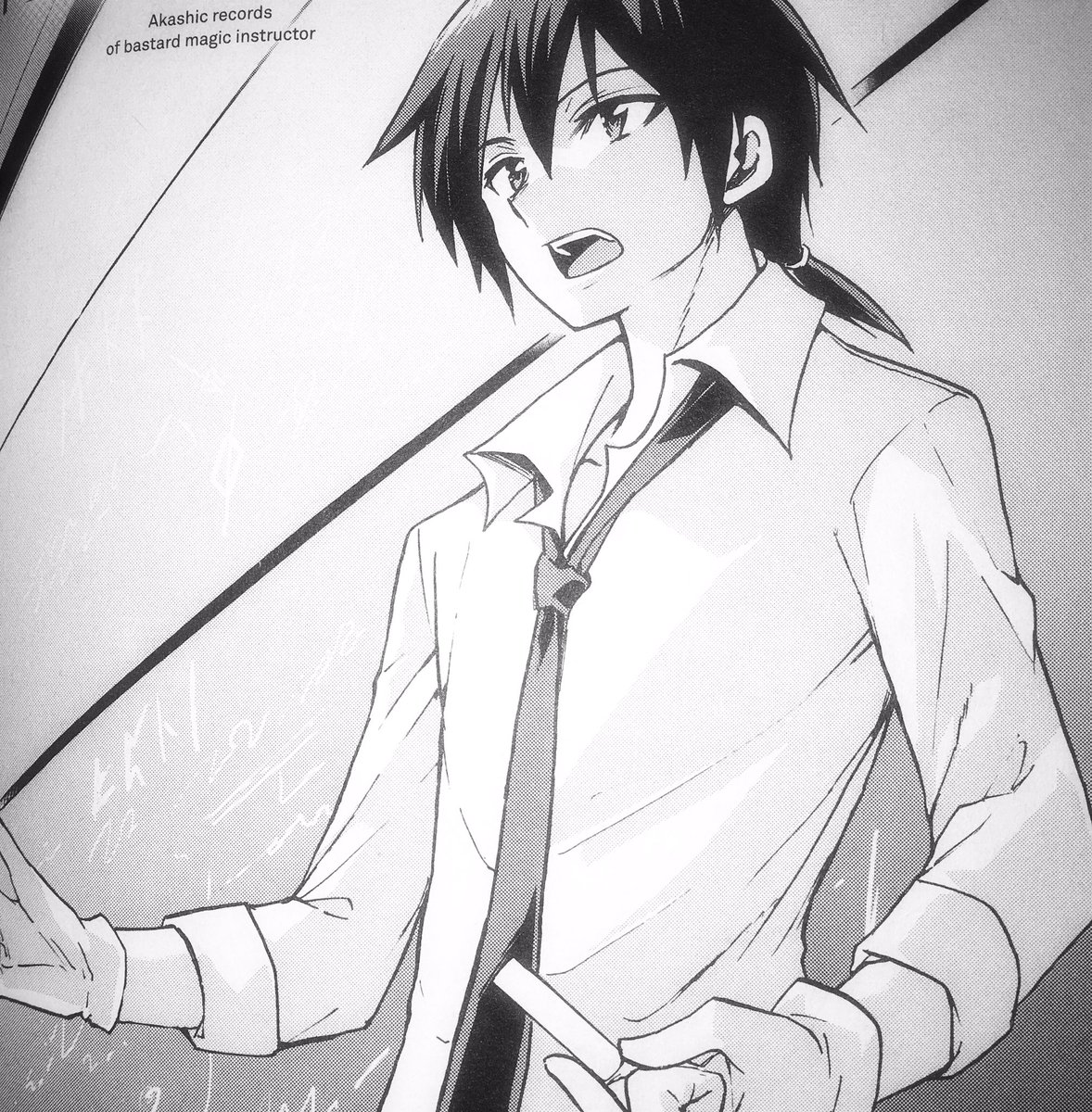 グレン レーダス 自警グレ なりきりさんがrtしてくれてそれを見たなりきりさんがきっとフォローしてくれる 久しぶりに流してみるかね ロクでなし魔術講師と禁忌教典 よりグレン レーダスだ まぁ 反応問わず迎えに行くから宜しくな 何