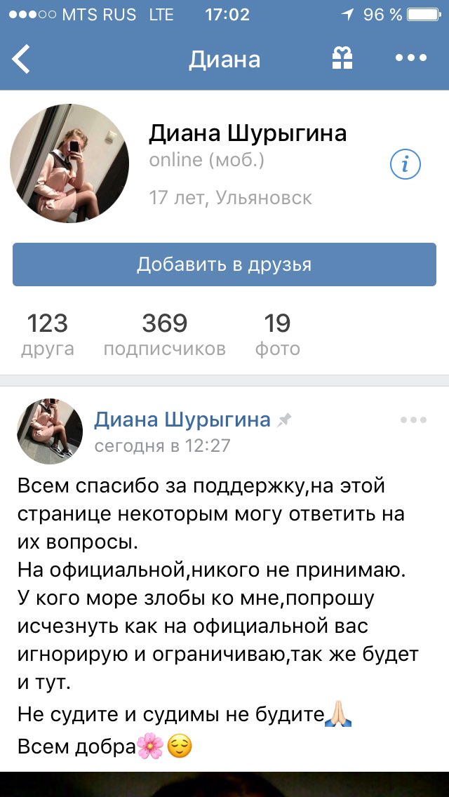 owsoms's tweet image. Бля как с этим бороться?(