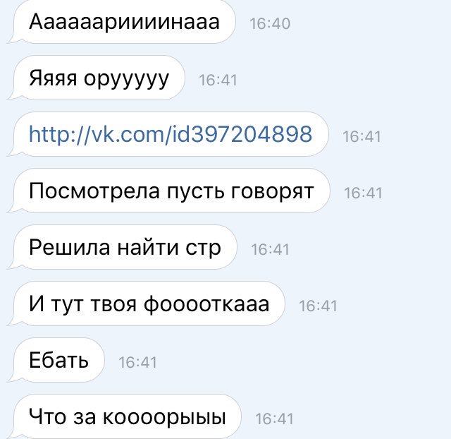 owsoms's tweet image. Бля как с этим бороться?(