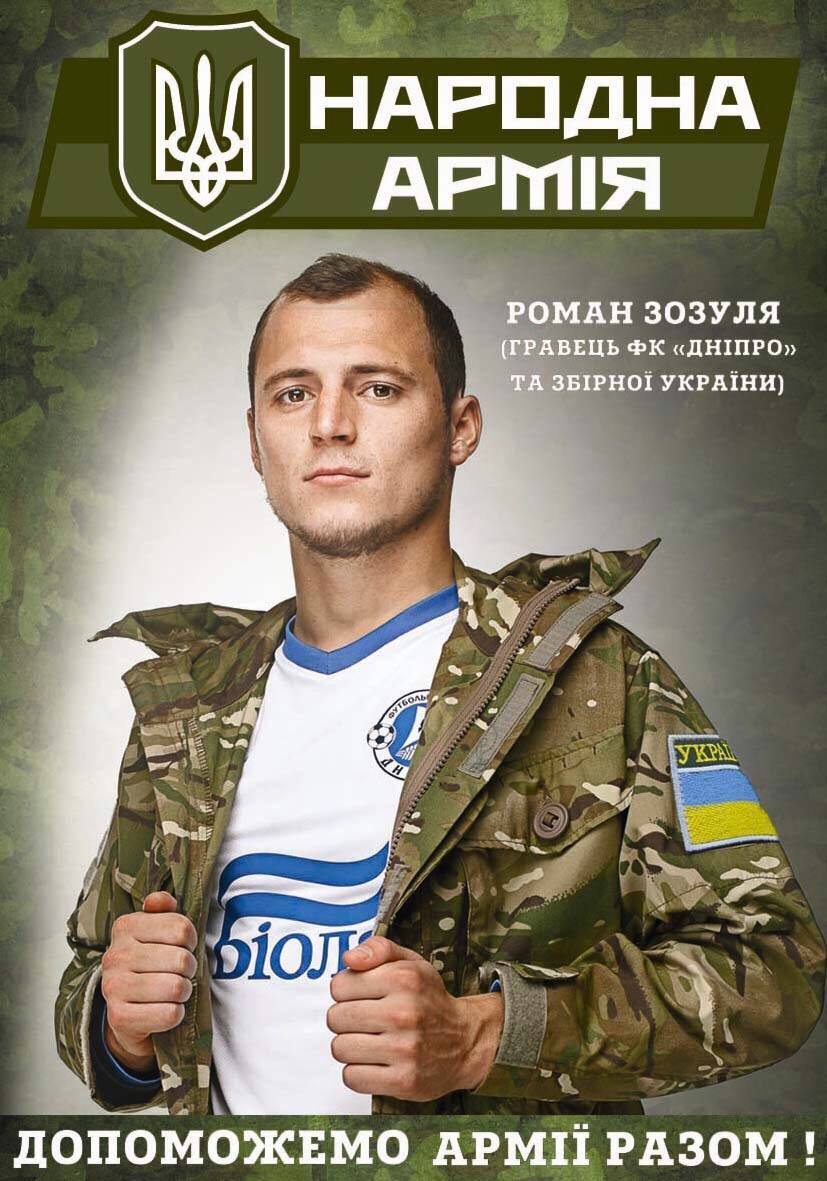 apravda's tweet photo. Хочемо висловитися в підтримку Роману Зозулі. Нападки на нього зі сторони ймовірно проплачених ультралівих екстремістів в Іспанії - ганьба. https://t.co/qlsS2cDlQs
