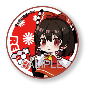 幻想郷サミット実行委員会 Gensaminoiinkai Twitter 幻想郷サミット実行委員会 Gensaminoiinkai Twitter
