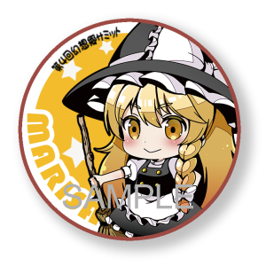 幻想郷サミット実行委員会 Gensaminoiinkai Twitter 幻想郷サミット実行委員会 Gensaminoiinkai Twitter