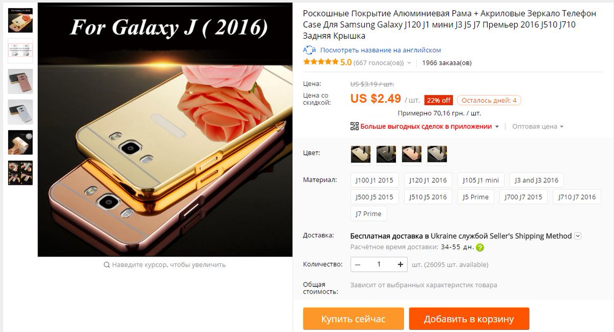 Роскошные Покрытие Алюминиевая Рама + Акриловые Зеркало Samsung Galaxy J3 J5 J7 Премьер 2016 J510 J710 ali.pub/r6c05