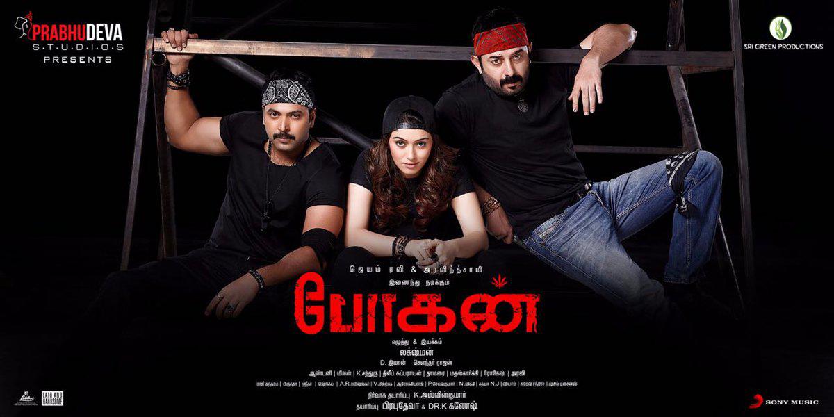 Image result for Bogan (2017) HDRip 720p Tamil