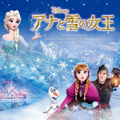 From_Rapunzel's tweet photo. アナと雪の女王の続編❄
「アナと雪の女王２」を現在制作中であることがウォルトディズニーから正式に発表されました❗✨
クリス・バックとジェニファー・リーの監督コンビが引き続き続編も手がける予定です☆

楽しみな人はＲＴ💕 https://t.co/IL0eofCUxz