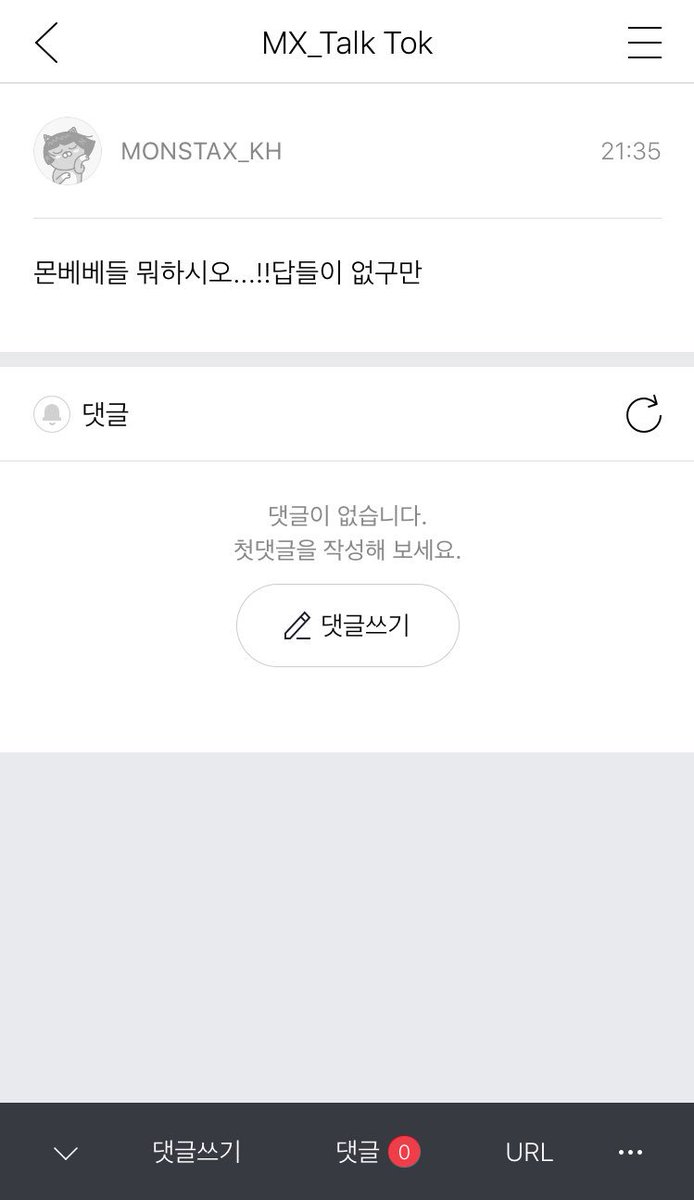 kinghyungwon's tweet photo. (kihyun talktok update)
KH: monbebe what are you doing~
KH: monbebe what are you doing...!! you are all not replying me https://t.co/3huVl06Ul5