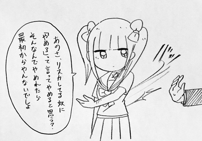 アニメ画像について 上傷 イラスト かっこいい