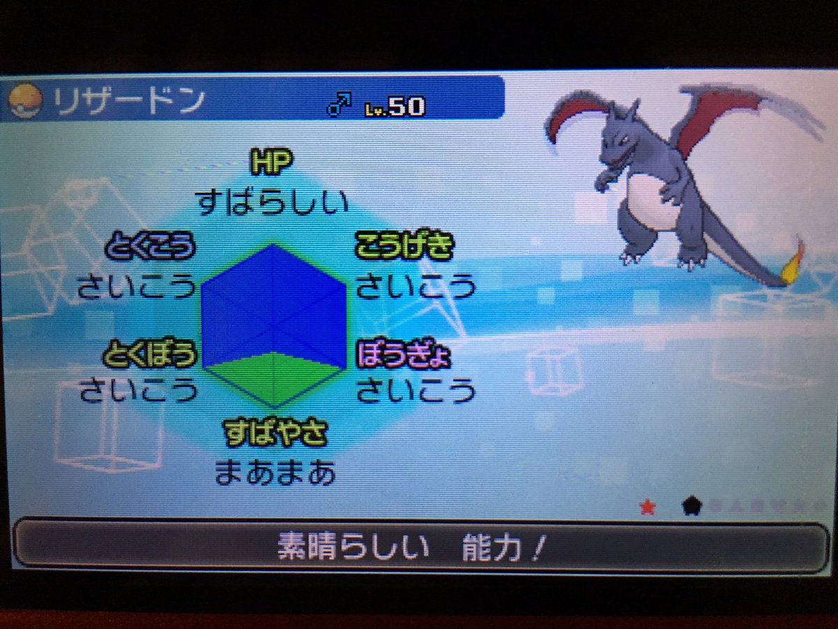 ぺんしる ポケモン配布第3弾 参加方法 Rt フォロー いいね 締め切り 2月10日頃 色違いリザードン 色違いバンギラス 色違いカイリキー たくさんの参加お待ちしてます ポケモントレード ポケモン配布 ポケモンサンムーン ポケモン交換