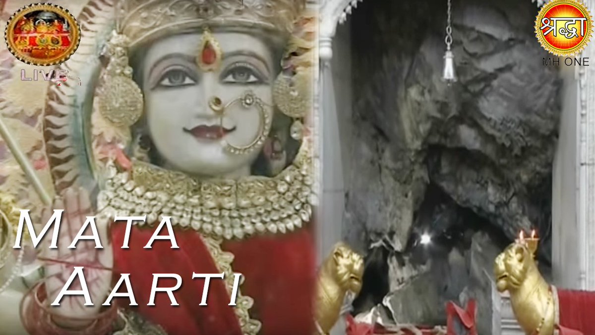Shraddhamhone's tweet photo. Jai #Vaishno #Maa | Live #Aarti #Maa Vaishno Devi | 1 January 2017 |Vaishno Maa #Darshan | #Shraddha MhOne 
https://t.co/NjCBWj44Lu https://t.co/qjkRGn29e4