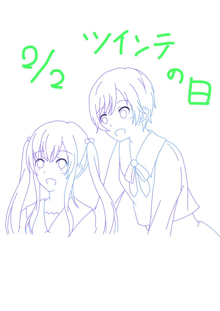 文月ちゃんでツインテの日。(スタイリスト・綾ちゃん) 