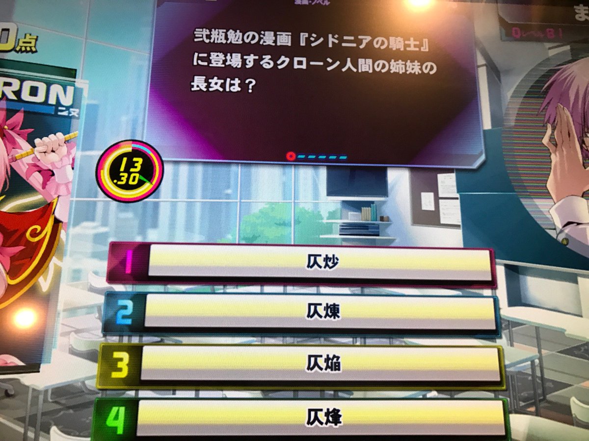 横田真之 En Twitter 仄焔 ほのか えん クローン人間の姉妹の長女 シドニアの騎士 弐瓶勉 T Co Sp17xa3p22