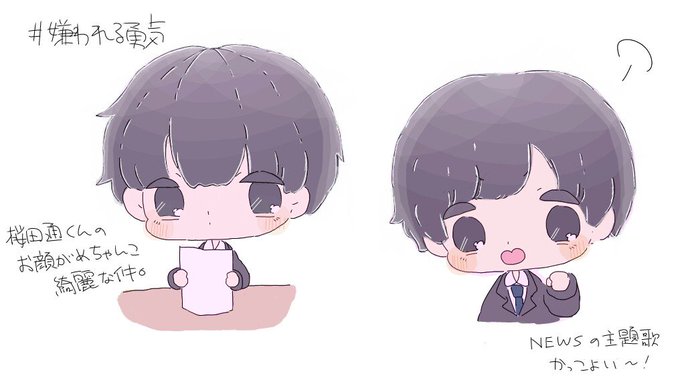 嫌われる勇気のtwitterイラスト検索結果