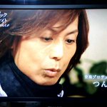 17 2 2放送 ミュージック ポートレイト 久本雅美 つんく 第1夜 Tl反応まとめ Togetter 17 2 2放送 ミュージック ポートレイト 久本雅美 つんく 第1夜 Tl反応まとめ Togetter