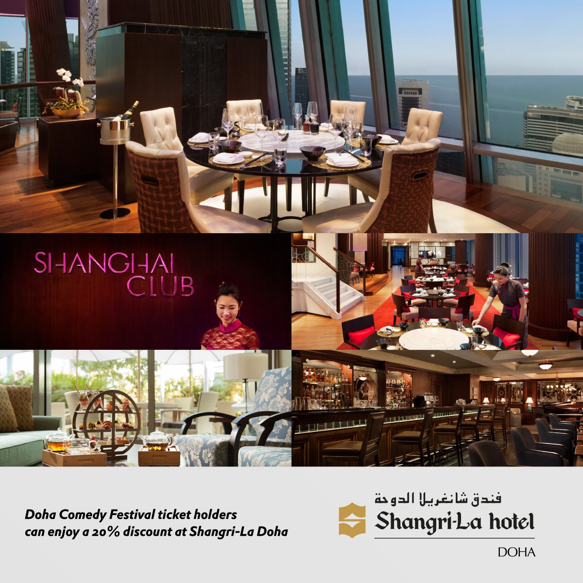 #DohaComedy tickets won't only be your gateaway to insane  laughter but to get 20% discount on all the restaurants @ShangriLa_Doha