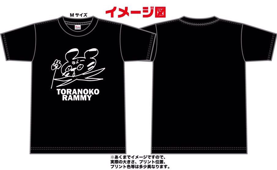 Ljestve Teme バンドのライブグッズダサすぎ選手権 Na Twitteru Ljestve Teme バンドのライブグッズダサすぎ選手権 Na Twitteru