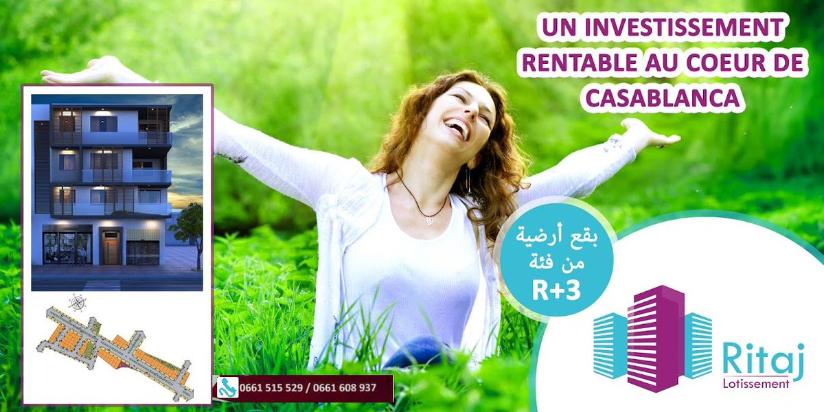 VIPIMMO1's tweet image. LMKANSSA - AIN CHOK ( لمكانسة عين الشق )
Mobile: 06 61 60 89 37 / 06 61 51 55 29
Mail: vip.immo.ritaj@gmail.com