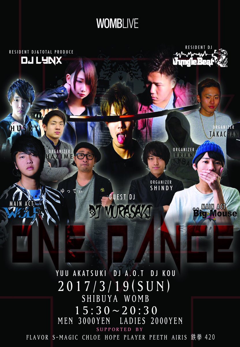 Dj_Lynx09 tweet picture