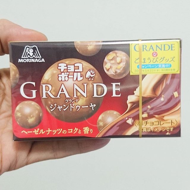 チョコボールグランデ