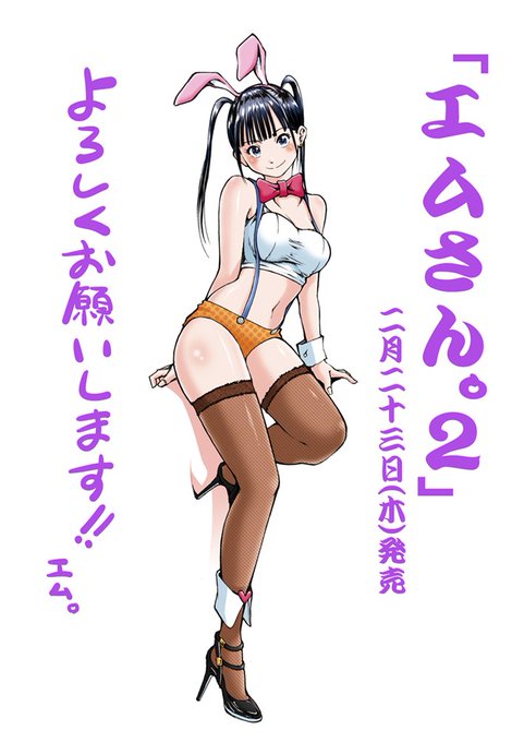 単行本の詳細や書店特典については後日改めて告知させて頂きます。あと #ツインテールの日 ということで…。 