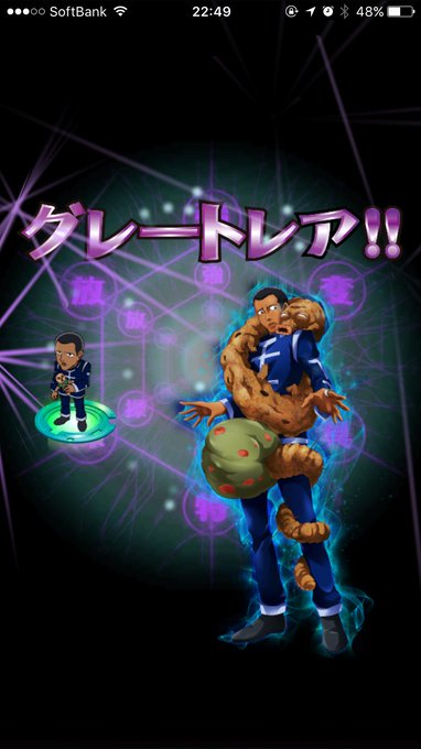 アベンガネの能力 強さは クロロの除念を行ったキャラクター