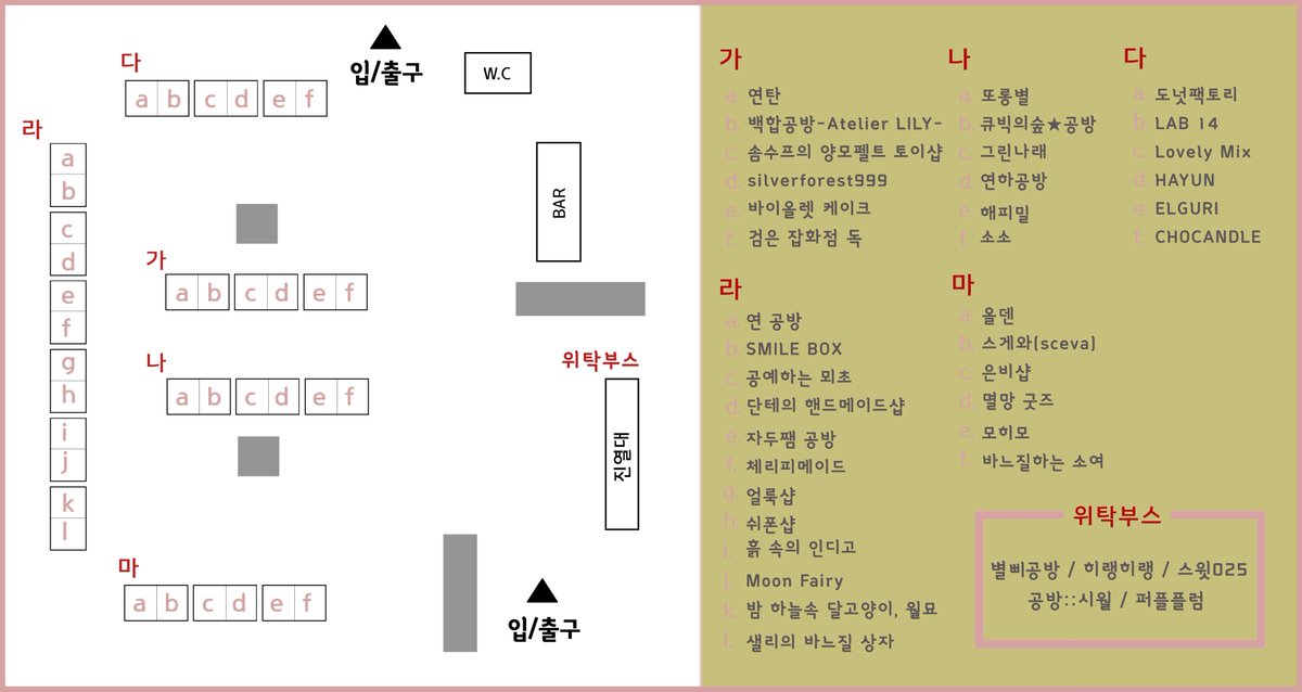온기프로젝트 tweet media