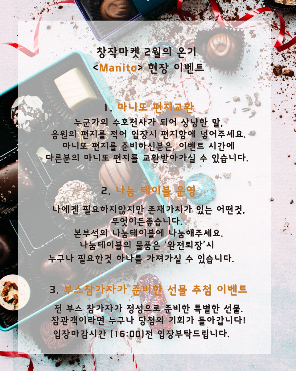 온기프로젝트 tweet media