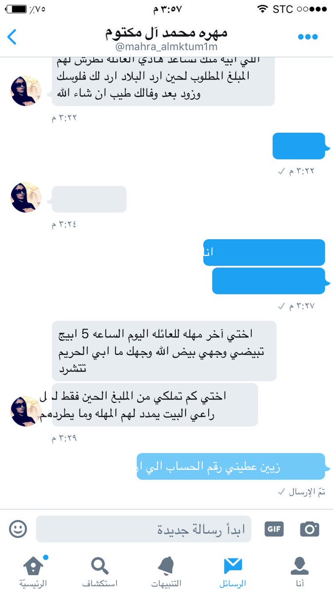 135_rash's tweet photo. نصااابه تنتحل شخصيه الشيخه مهره بنت محمد ال مكتوم https://t.co/j2LA7bX3Nd