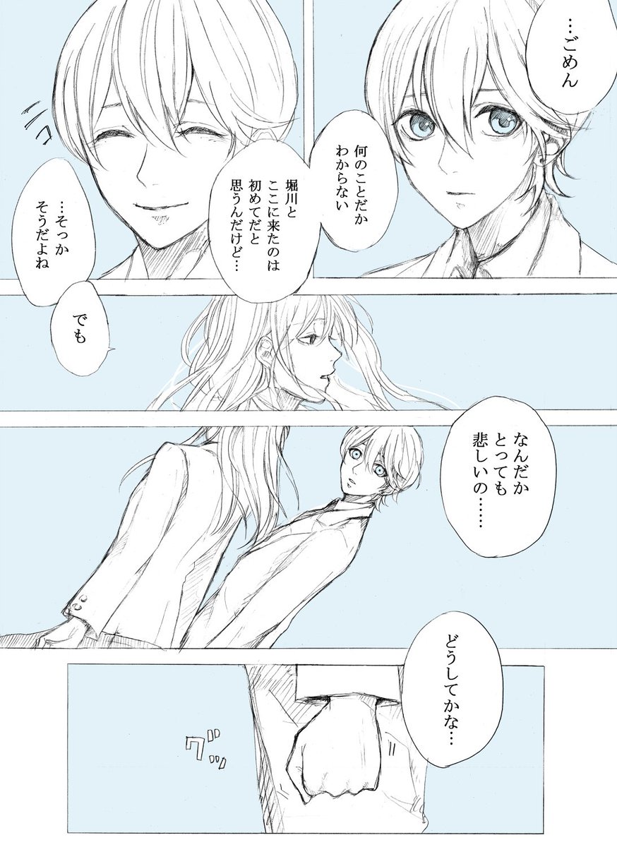 過去絵整理してたんだけどわりと好きなやつ ※海洋投棄説 