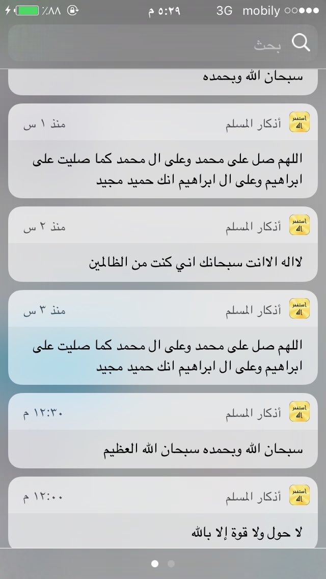 llix_4's tweet photo. برنامج جداً جميل جربّه ماراح تخسر شي "اجعل بجهازك شي يشفع لك عند ربك"عرفته؟ريتويت للي بعدك 💛💛. https://t.co/6s7hUhAyKn
