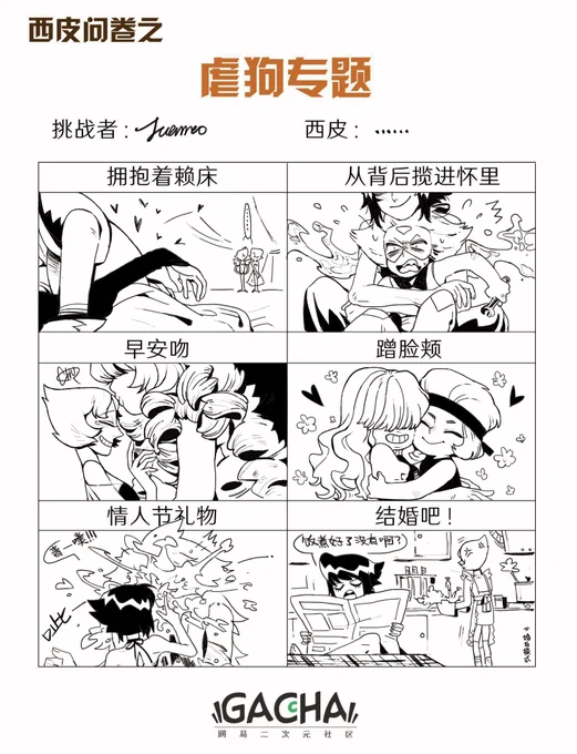 嘿嘿嘿 