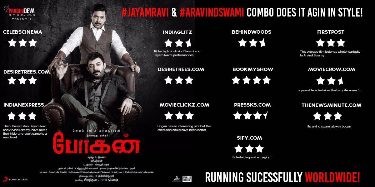 ctcupdates's tweet photo. #Bogan Running Successfully worldwide 

@actor_jayamravi @ihansika  #BoganFromToday 

@shiyamjack @iam_raghavan https://t.co/WL9ZSNdA1U