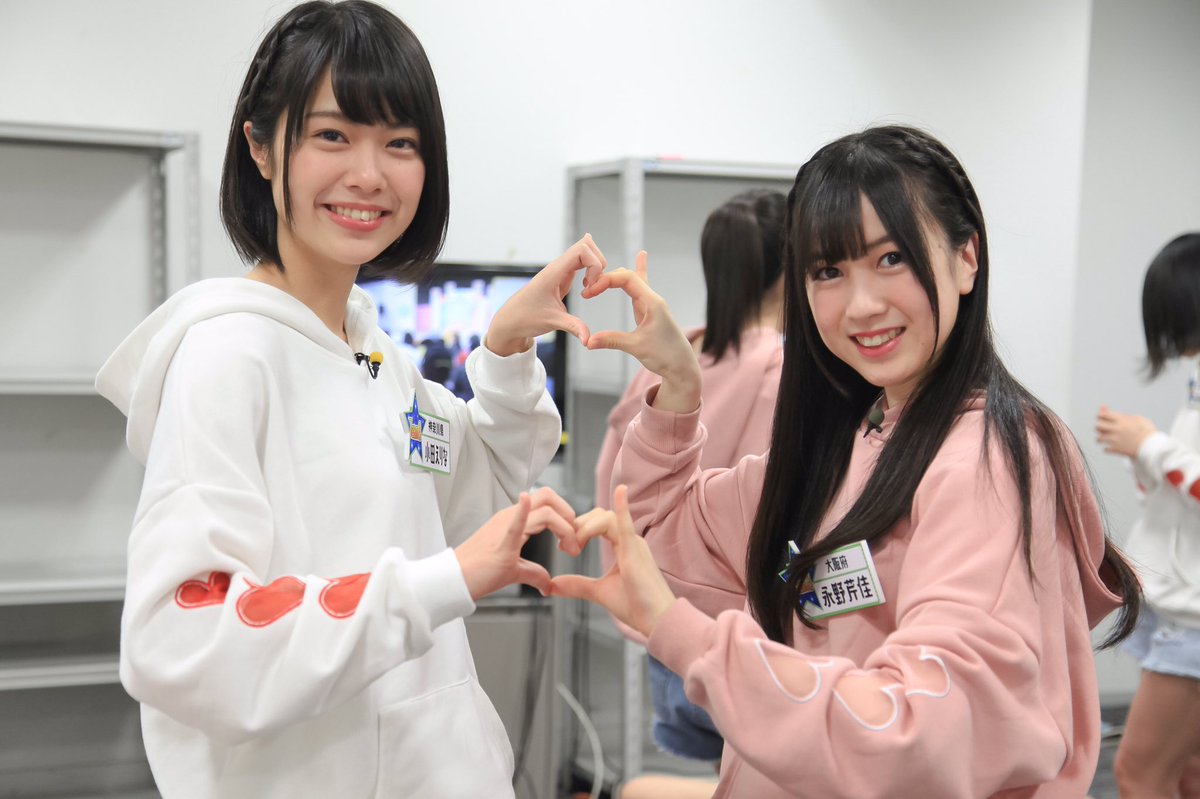 Akb チーム８のブンブン エイト大放送 放送時間変更のお詫びのオフショット お詫びの気持ちにっ 小田えりなちゃん 永野芹佳ちゃんからハートのお届け 明日の深夜は一緒に多いに盛り上がりましょうねっ ブンブン チーム8 ブンブン