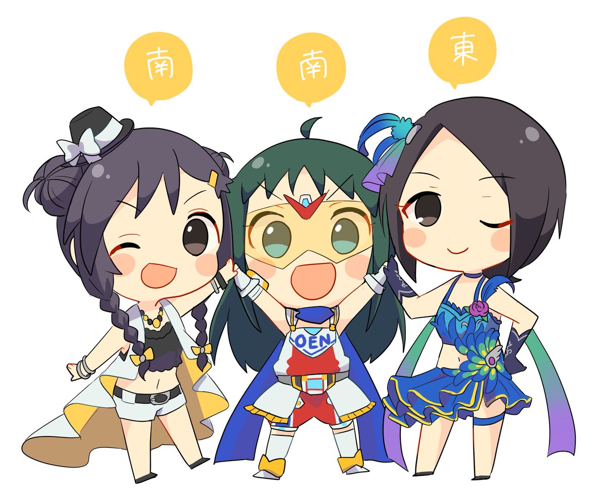 chobota's tweet image. 南南東、1周年おめでとう！