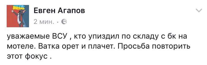 В Донецке прогремел мощный взрыв. Полностью уничтожен прилетом военторг "Камуфляж", - журналист - Цензор.НЕТ 4994